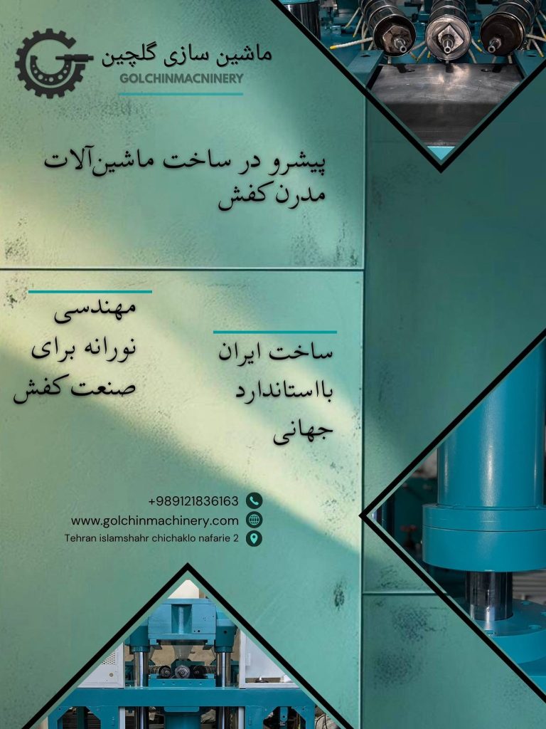ساخت ایران با استاندارد جهانی