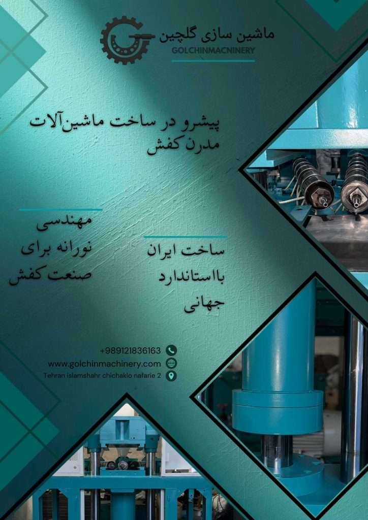 ساخت ایران با استاندارد جهانی